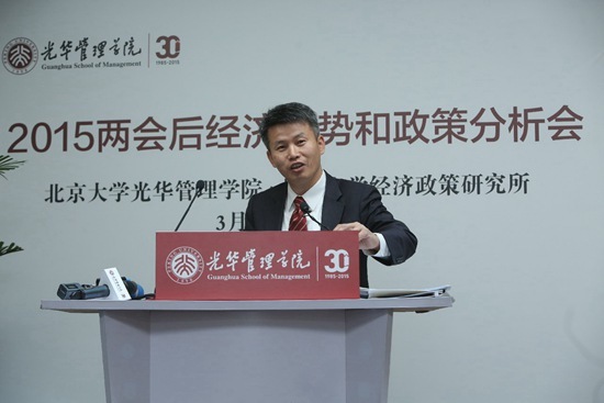 北京大學光華管理學院院長蔡洪濱