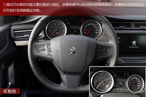 小排量新動力 和訊汽車試駕東風標致408 1.2t