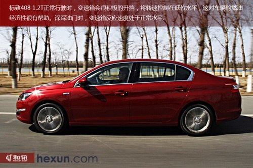 小排量新動力 和訊汽車試駕東風標致408 1.2t