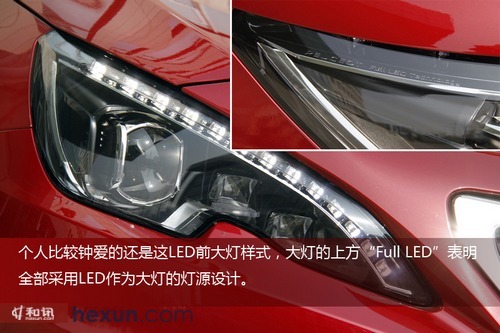 小排量新動力 和訊汽車試駕東風標致408 1.2t