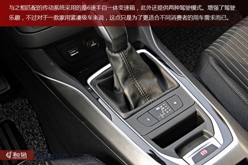 小排量新動力 和訊汽車試駕東風標致408 1.2t