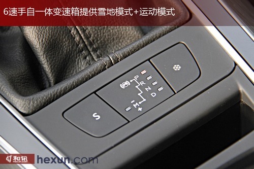 小排量新動力 和訊汽車試駕東風標致408 1.2t