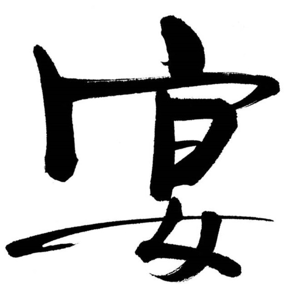 主升浪一定要享受到，how? 