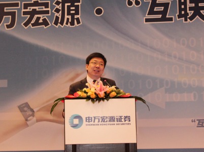 申萬宏源證券研究所宏觀分析師 李慧勇