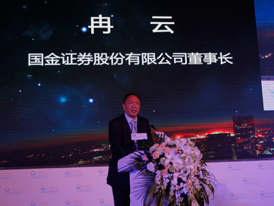 國金證券股份有限公司董事長冉云