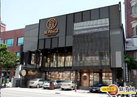 图片说明