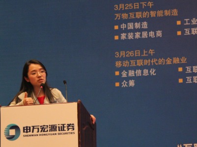 申萬宏源證券機械分析師 陳超