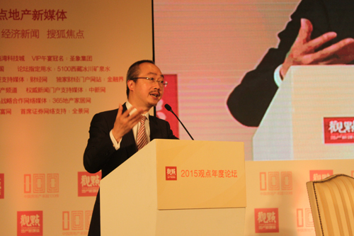 黎明楷：二手房中介代理未來將會出現淘汰潮