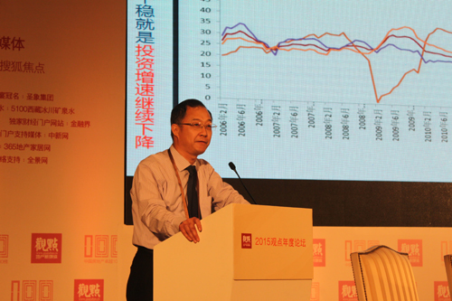 歐陽捷:樓市庫存過剩 房企土地儲備夠開發5年