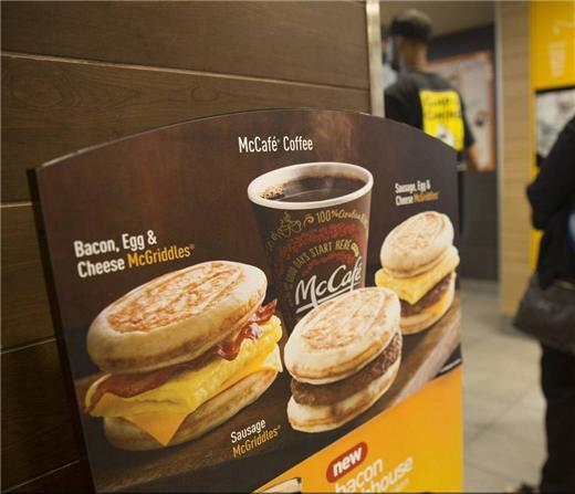 麥當勞早餐