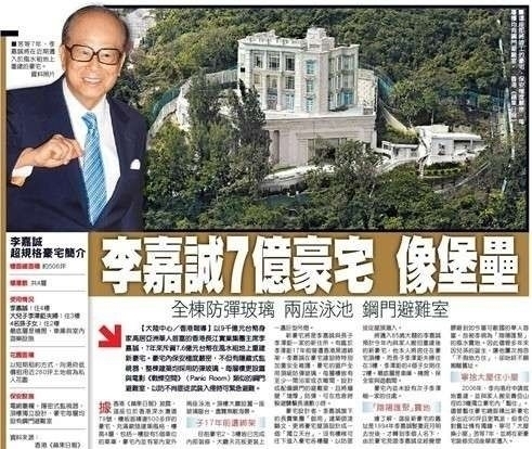 首先,李家必然會裝備閉路電視和攝像頭。筆者推測,他多半會選用以色列的產品。該國的magal公司是全球最先進監控設備的生產廠家。此外,以色列還研發了多種方便快速設置展開的戰術機動監控設備。安保人員憑此可以每天隨機轉換監控地點,避免被入侵人員獲得相關情報后,找到系統的破綻。這就相當於軍事上機動哨位和固定哨位搭配的使用。