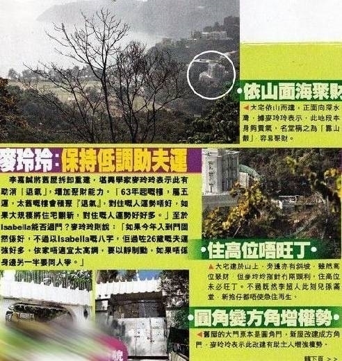 可以肯定的是,李家的監控設備已經和安全公司以及香港警方聯網。任何入侵在保安知道的同時,香港警方會立刻獲悉。即便李嘉誠未報警,也有警員迅速出動馳援,避免貽誤戰機。另外一種極為有可能被李嘉誠選用的安防設備,是實時有害物質檢測系統。此類系統往往被用於如奧運會一類的大型活動中。它通過傳感器探測空氣中存在的有害氣體,並發出警告。