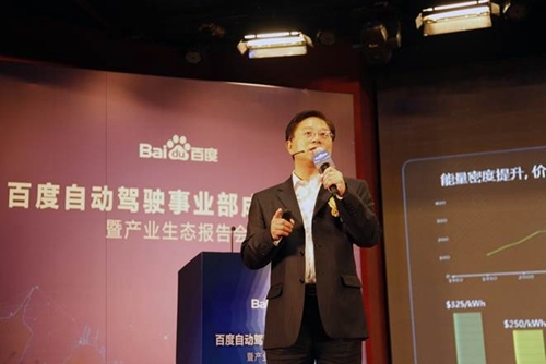 百度成立自動駕駛汽車事業部：三年內實現商用