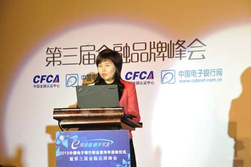 季小杰：互聯網真在催生新的金融品牌營銷模式