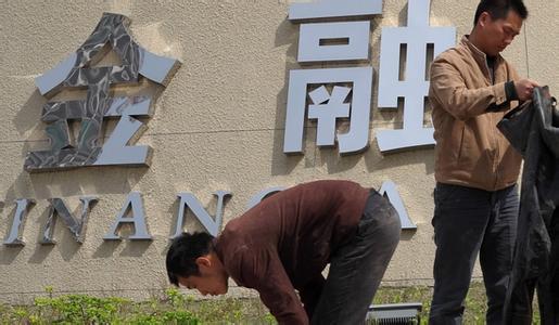 小心系統性風險