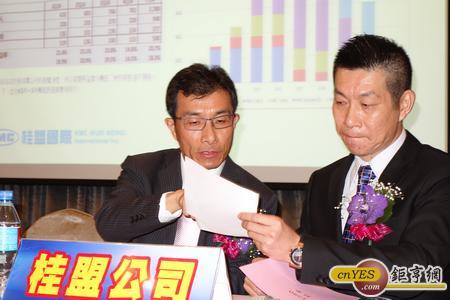 桂盟