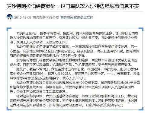那么，實際上，到底是否是“假訊息”呢，再來看一張圖：