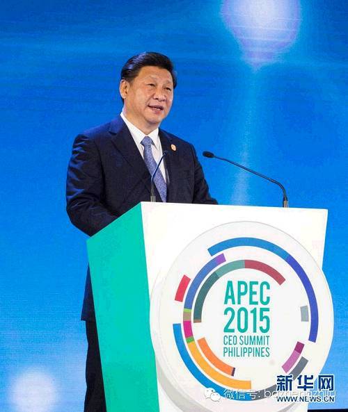 習近平apec主旨演講