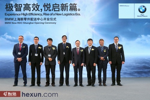 寶馬零件配送中心落戶上海 物流效率提升20%
