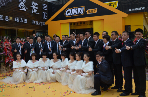 q房網o2o模式再發力 北京百鋪齊邁步