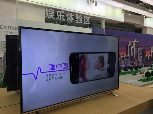 tcl全新品齊聚亮相第三屆中國電子資訊博覽會