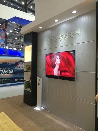 tcl全新品齊聚亮相第三屆中國電子資訊博覽會