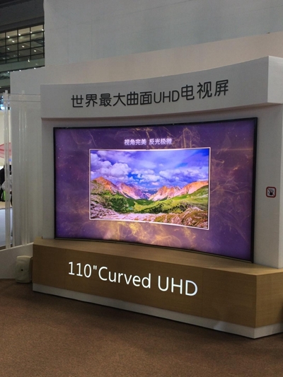 tcl全新品齊聚亮相第三屆中國電子資訊博覽會