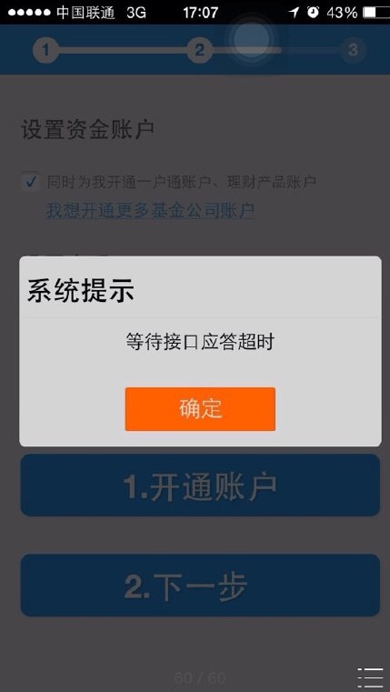 (以上圖片來自微博)