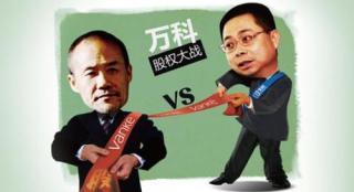 富途年度策劃：2015年港股十大熱點