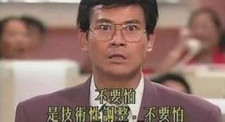 富途年度策劃：2015年港股十大熱點