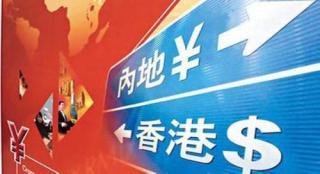 富途年度策劃：2015年港股十大熱點