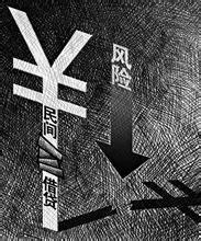 中國經濟風險莫被股市狂牛蒙瞞 須新思維破困