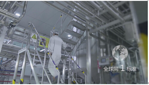 蒙牛版面全球 打造中國乳企的國際化品牌