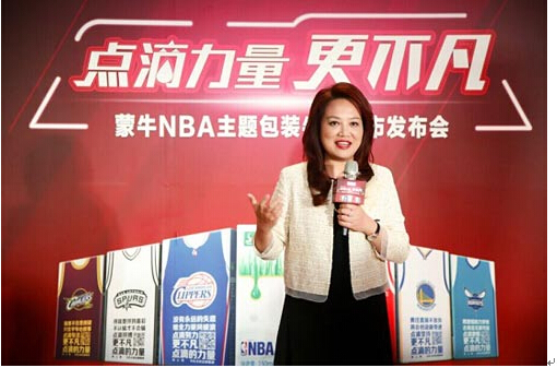 蒙牛與nba中國聯合推出客製包裝牛奶