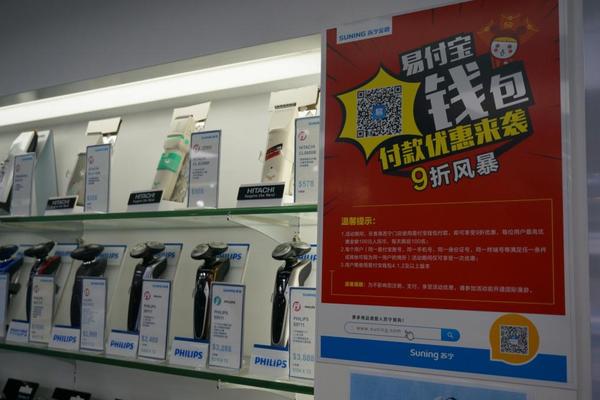 易付寶出海 “跨境”o2o融合支付首秀