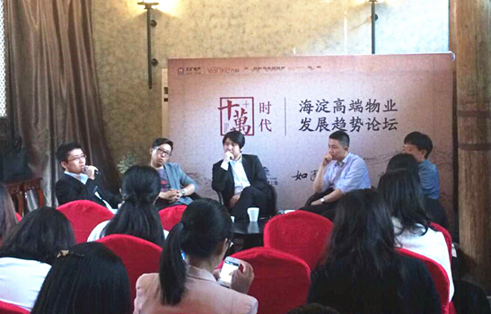 “面粉”漲價“面包”缺貨 倒逼海淀樓市進入10萬+時代