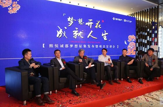 點擊看大圖 品牌房企發力“榴鄉橋板塊” 首開保利熙悅誠郡售樓處開放