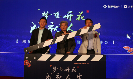 點擊看大圖 品牌房企發力“榴鄉橋板塊” 首開保利熙悅誠郡售樓處開放