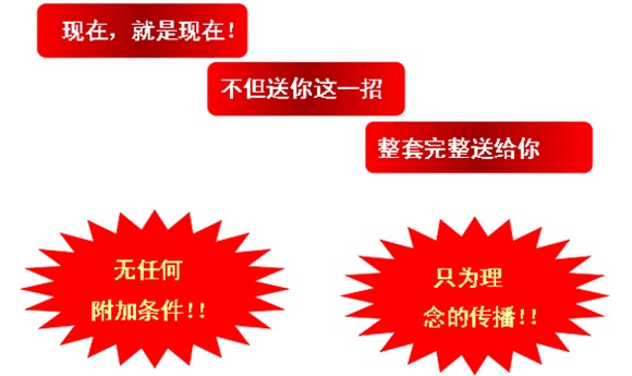 明日暴漲瘋牛股大揭密