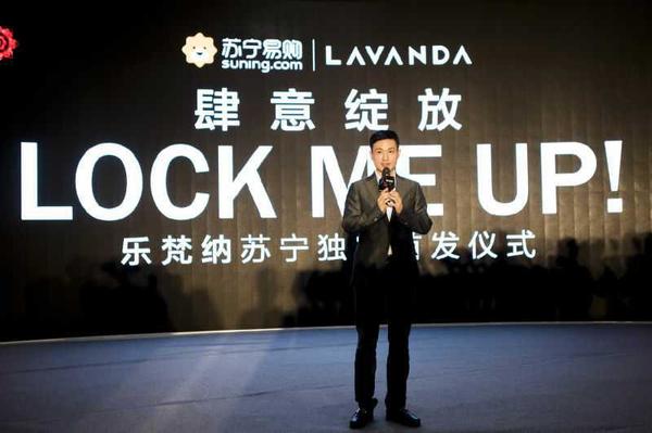 提速百貨品類版面 蘇寧首發lavanda女包品牌
