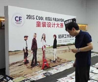 2015 Cool Kids Fashion童裝設計大賽初賽評委在現場篩選作品