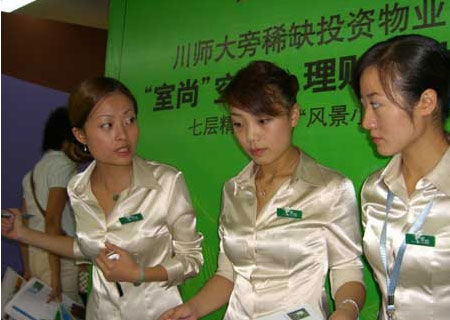 揭秘美女售樓小姐的“忽悠伎倆”