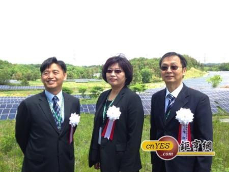 碩禾投資日本福島太陽能電廠正式商轉,右起碩禾董事長陳繼明、執行長黃祳予(碩禾已故創辦人陳繼仁遺孀)、總經理黃文瑞。(圖:鉅亨網記者趙曉慧)