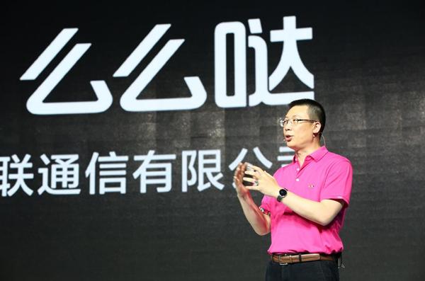 tcl“么么噠”品牌首發 戰略瞄向移動互聯網