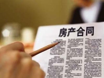 中國人買房的9種錯誤觀念 你也被誤導了么