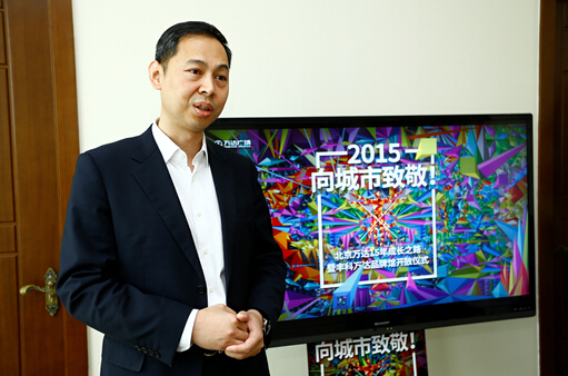 萬達集團北京公司總經理李偉弘