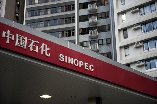 中國將推出原油期貨合約 期望能成為全球油價基準之一 (圖: AFP)