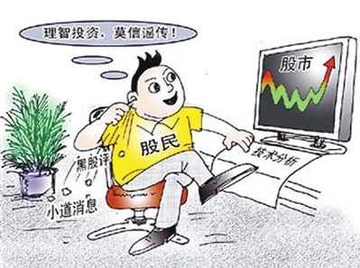 這些炒股專業理財術語 你真的都懂嗎？