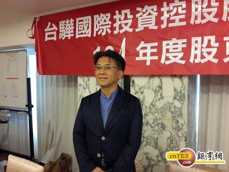 台驊董事長顏益財。(鉅亨網記者王莞甯攝)