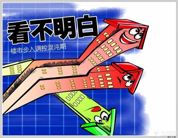 深圳的高房價大家都有印象，但這次出挑的不是別墅，而是公寓房。